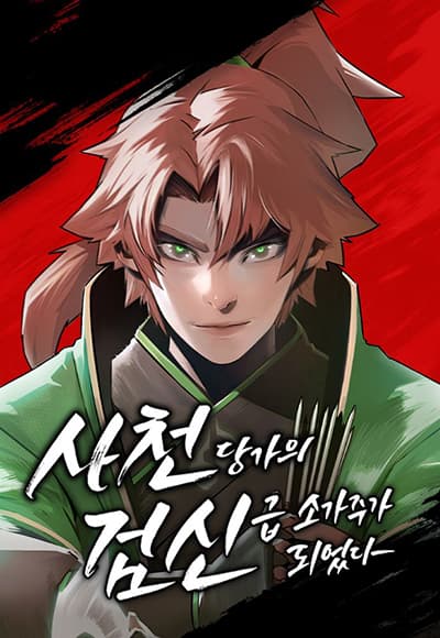 Becoming the Swordmaster Rank Young Lord of the Sichuan Tang Family