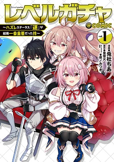 Level Gacha ~Hazure Status “Un” ga Kekkyoku Ichiban Juuyoudatta Ken~