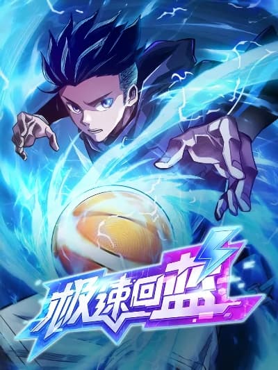 Rapid Mana Recovery