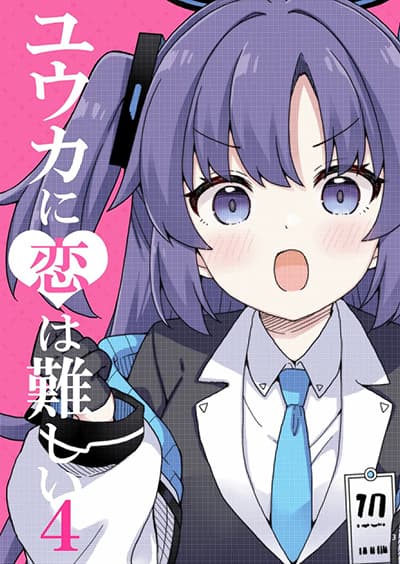 Blue Archive Yuuka ni Koi wa Muzukashii Vol.4 By RRR