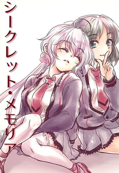 Senki zesshou symphogear Secret Memoria By POLYQUALIA