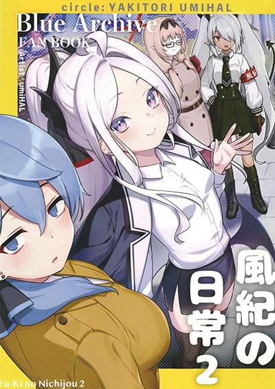 Blue Archive Fu-ki no Nichijou 2 By umiHAL
