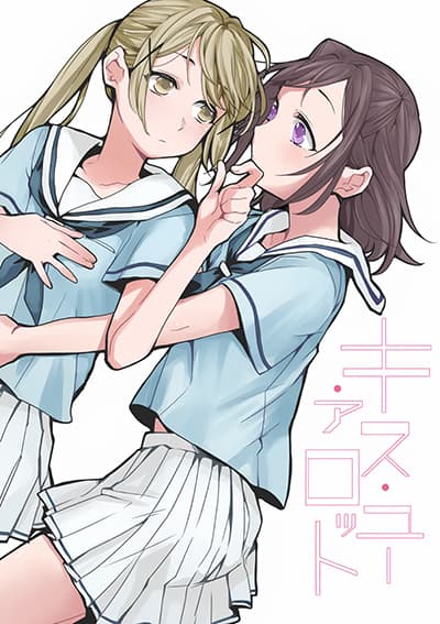 BanG Dream! – Kiss You a Lot (Doujinshi)